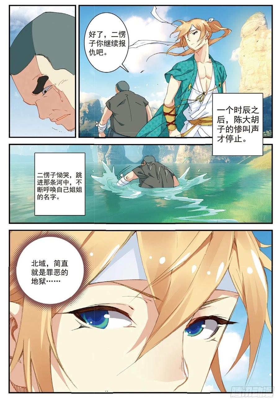 68 清算13