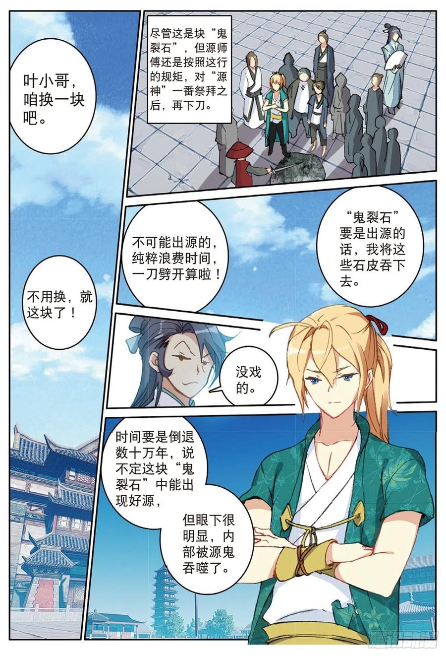 74 给点颜色1