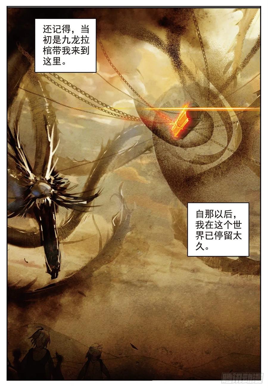 77 再见赌石城1