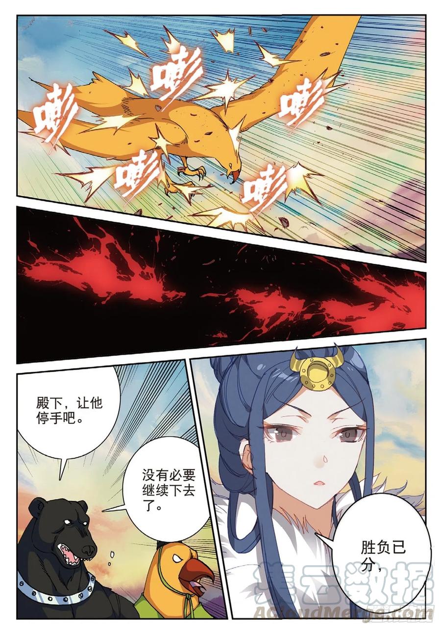 109 对我无效（上）9