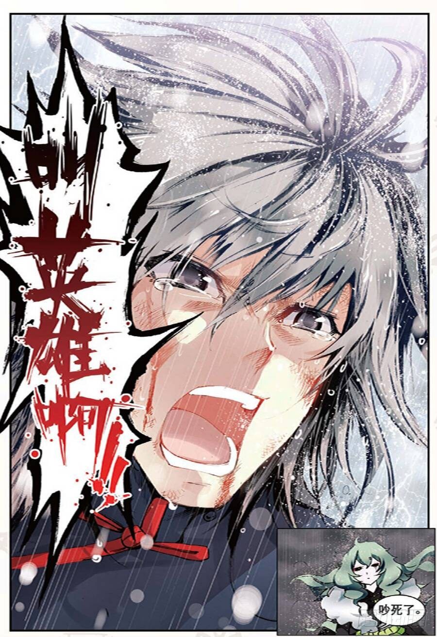 19 我的名字叫英雄（中下）2