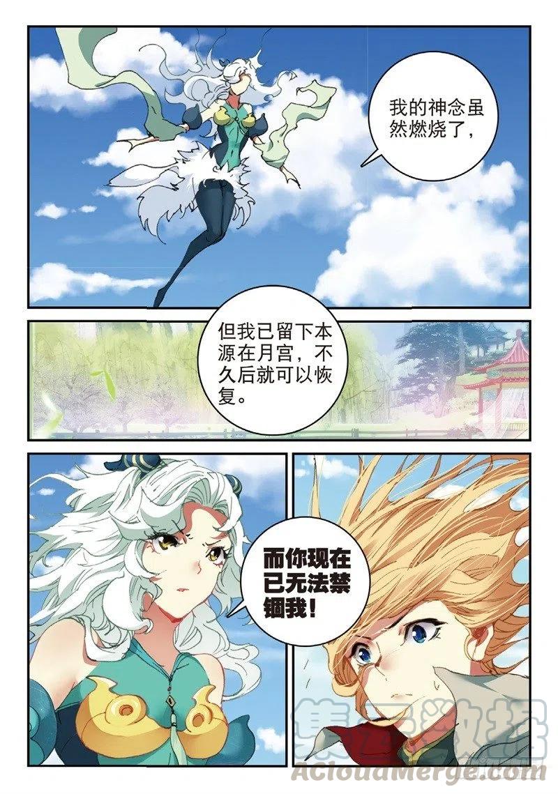 59 同归于尽（下）6