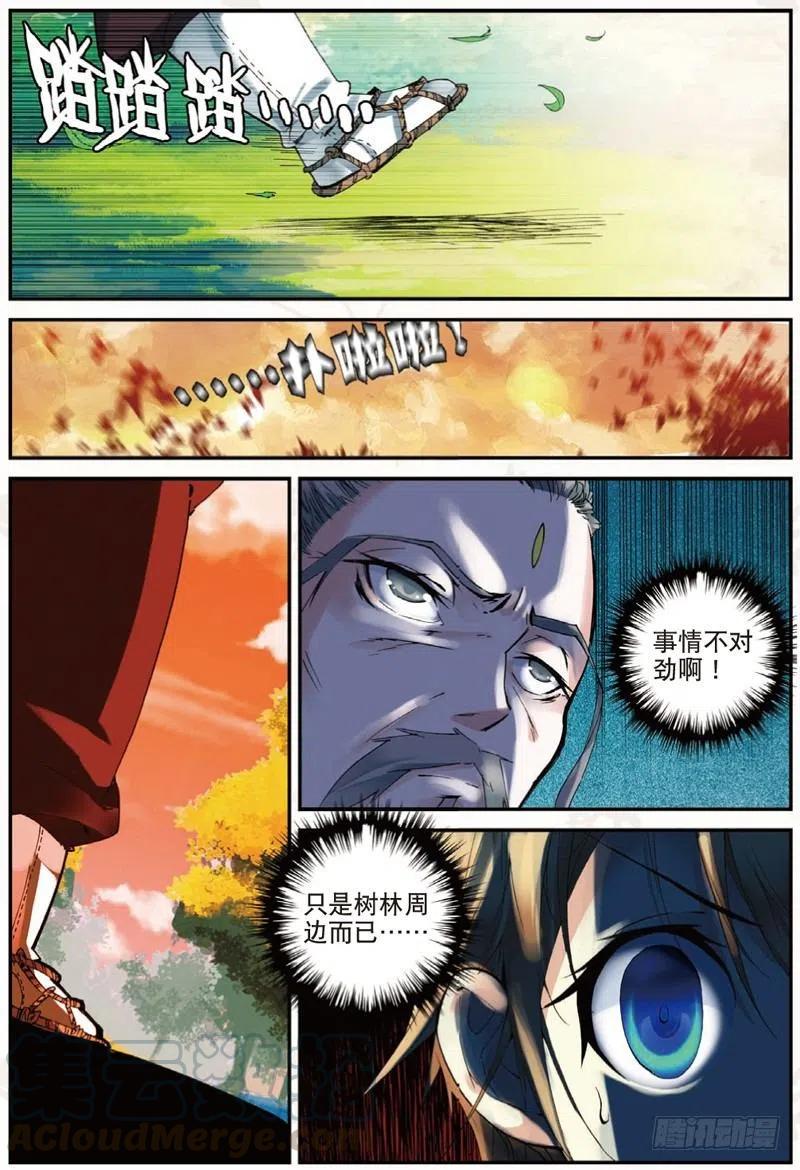 22 摩拳擦掌（下）4