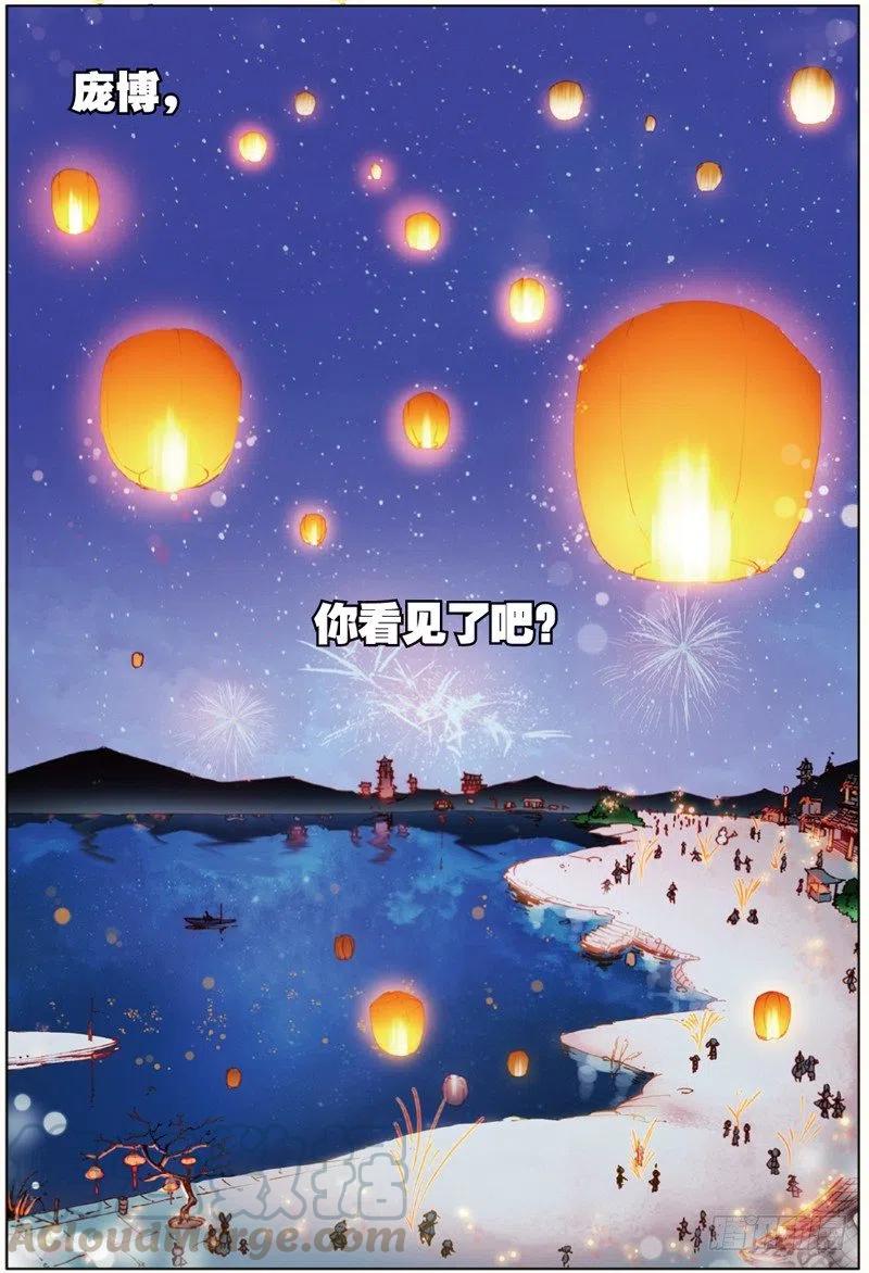 35 新的开始（下）4