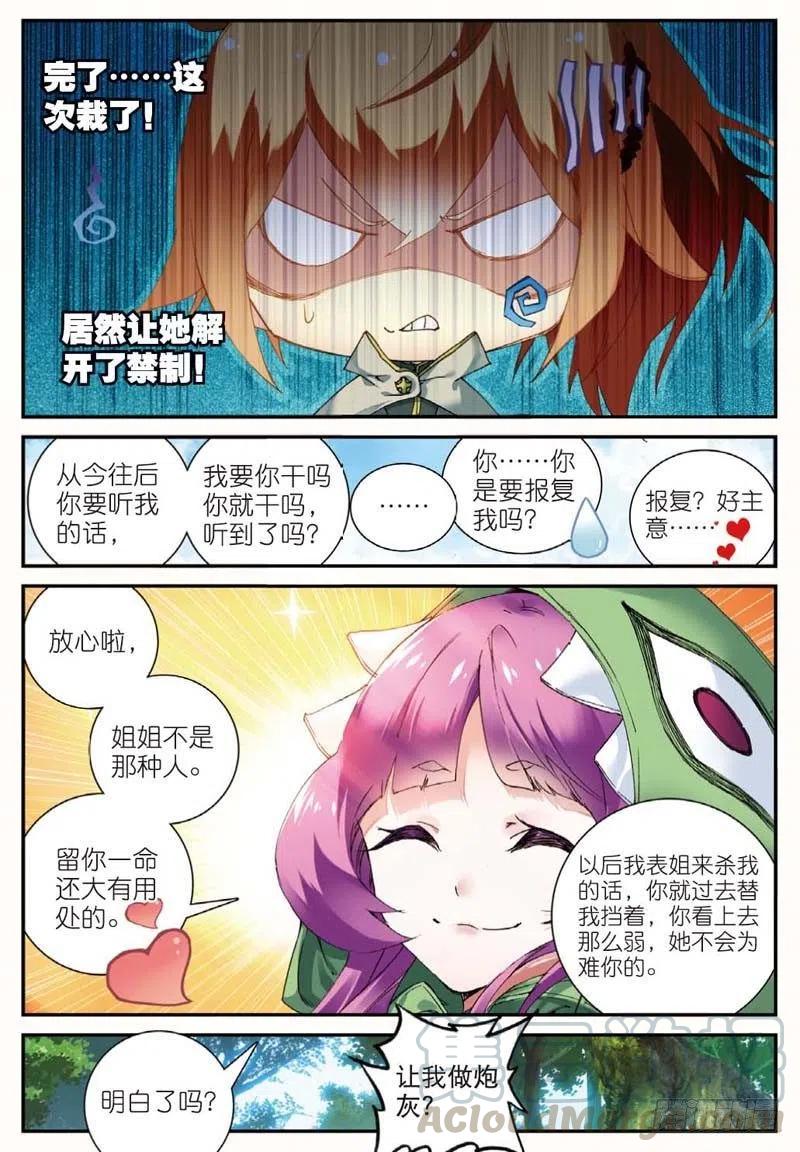 46 入选拙峰（上）1