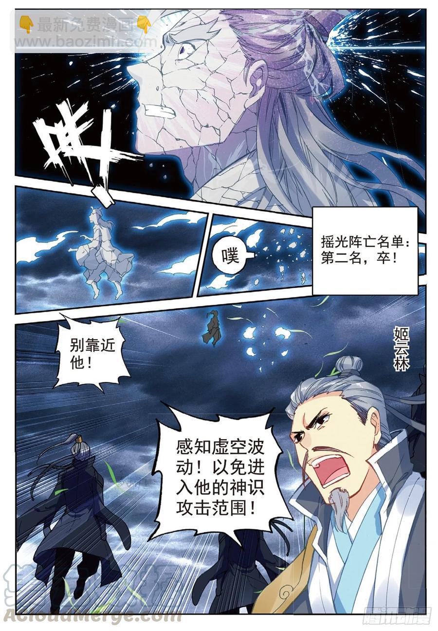 100 一夫当关（下）1