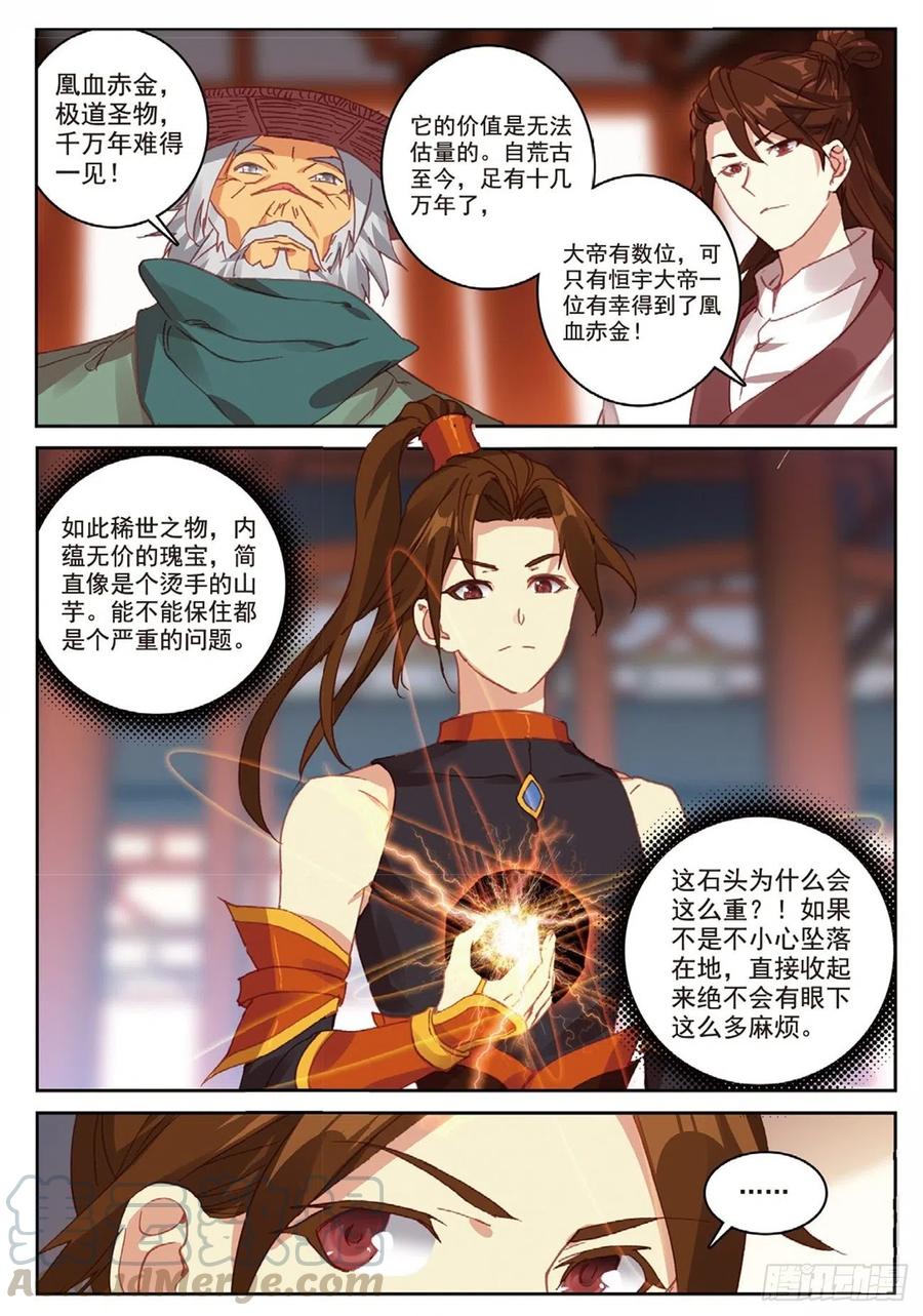 92 各打算盘（上）1