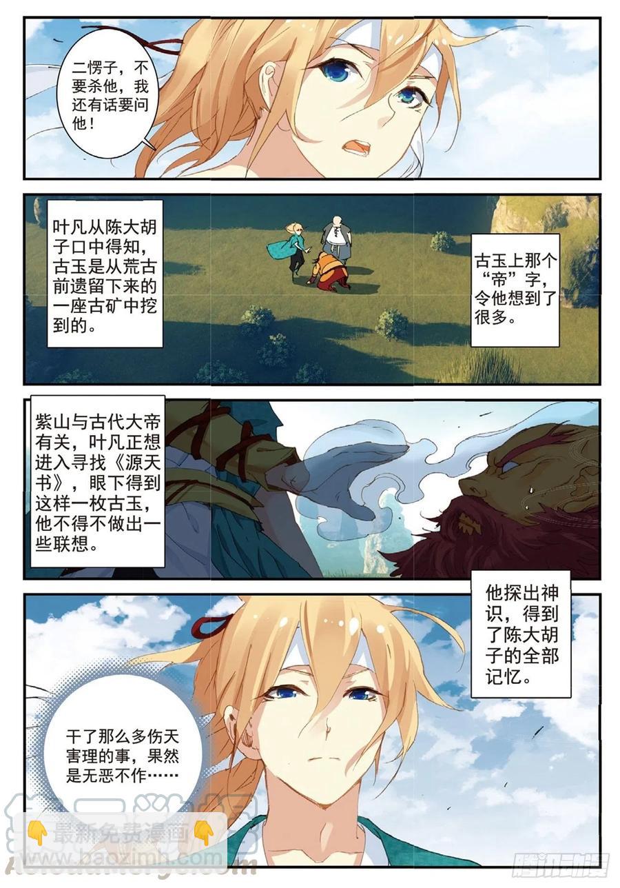 68 清算12