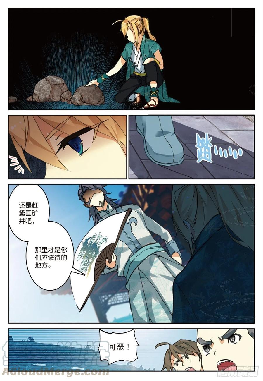 73 赌局再开4