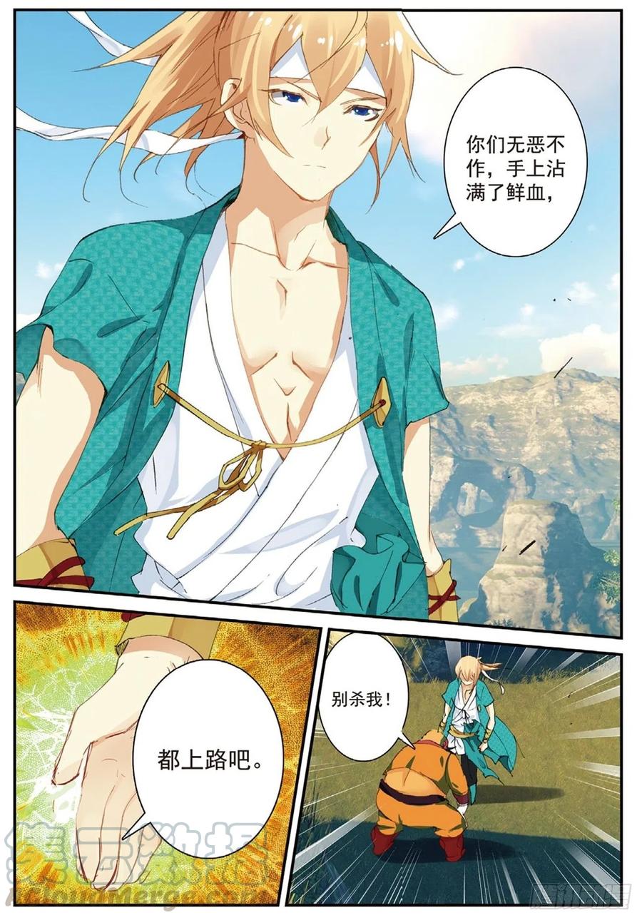 68 清算8