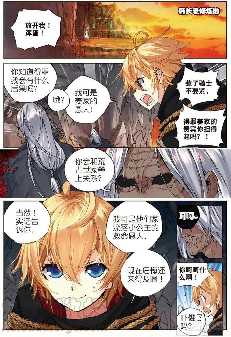 38 涅槃（上）1