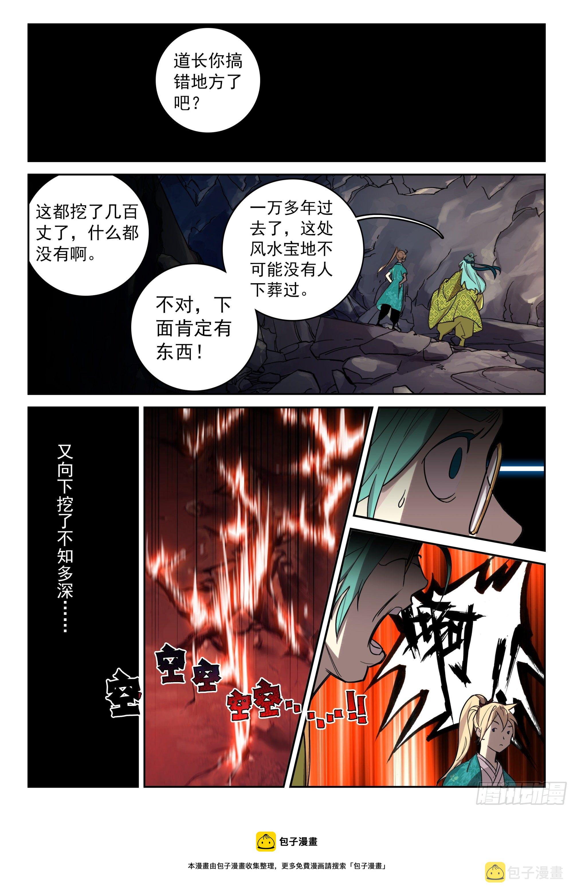 123 盛况8
