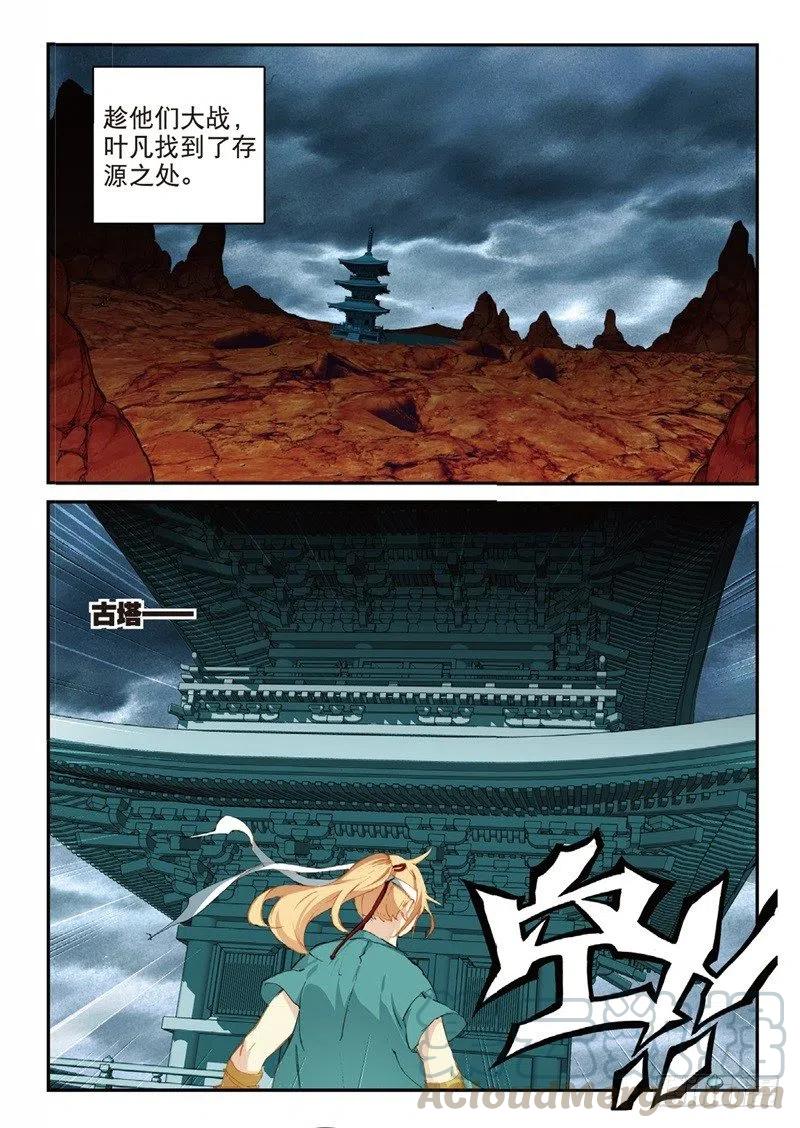 60 为了梦想（上）7