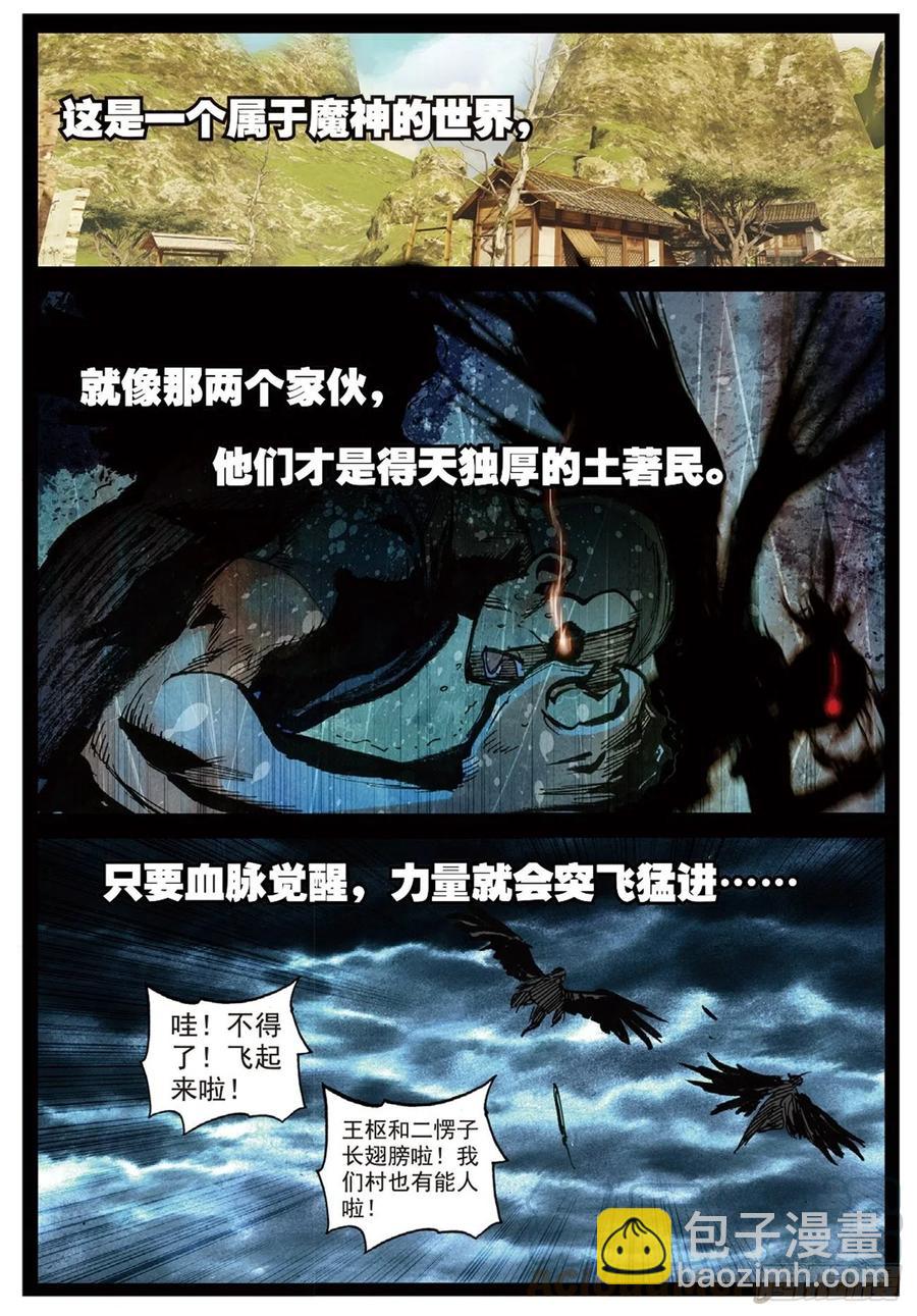 78 过去未来7