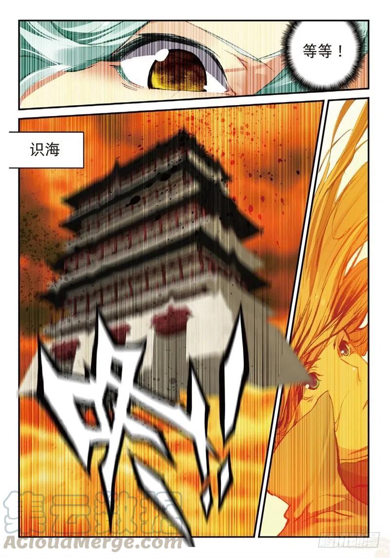 59 同归于尽（上）9