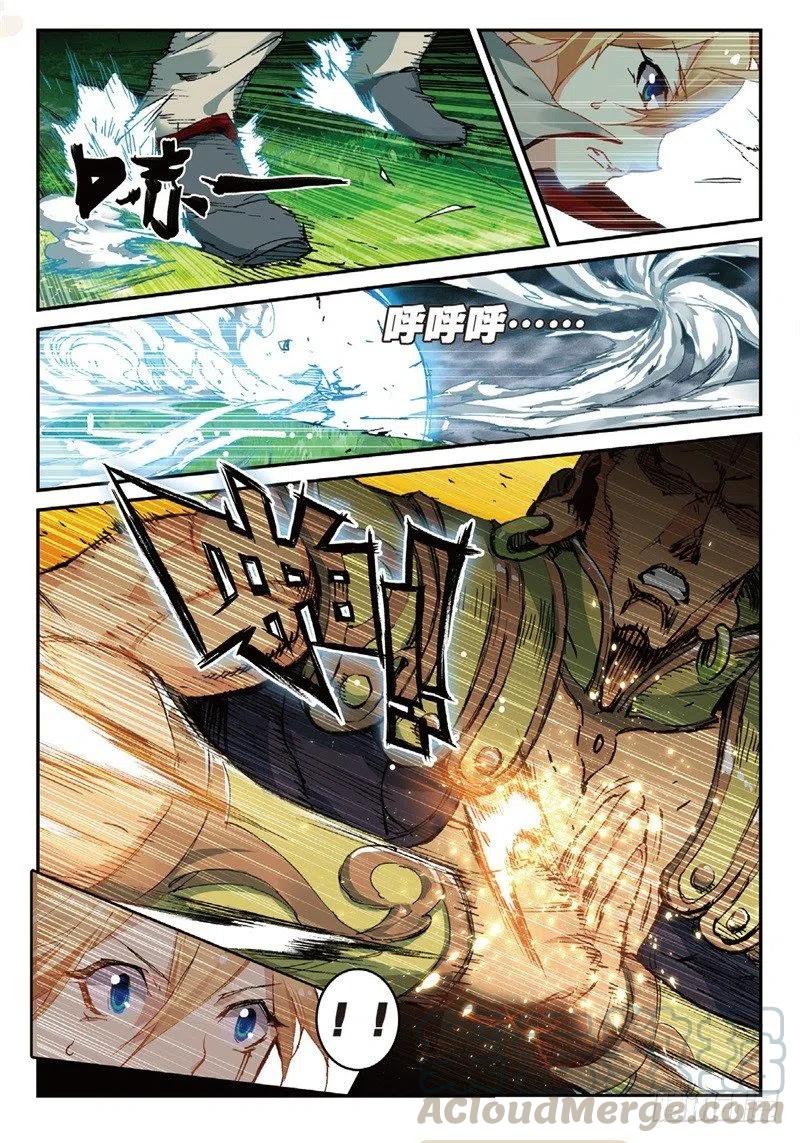 54 姬海月的进击（中）6