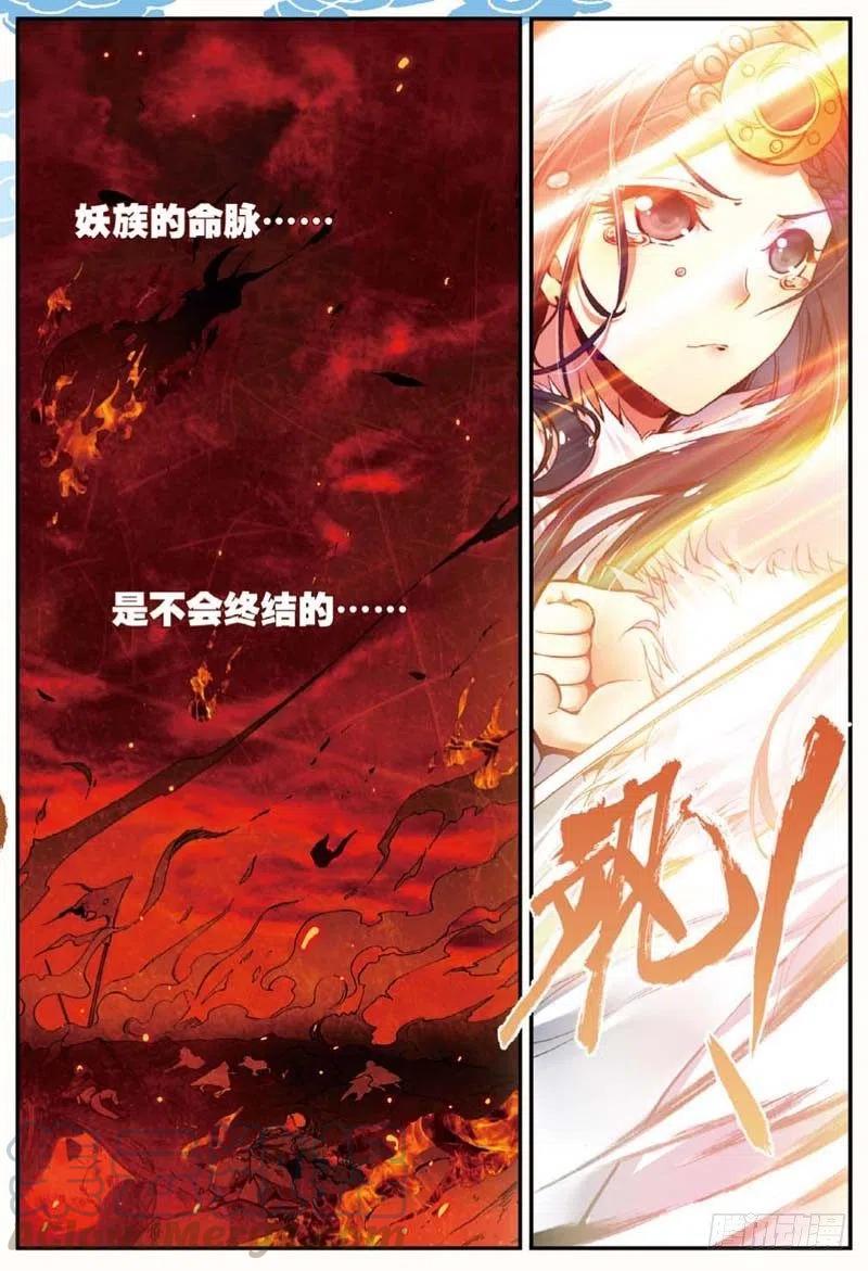 44 半路杀出的女孩（中）0