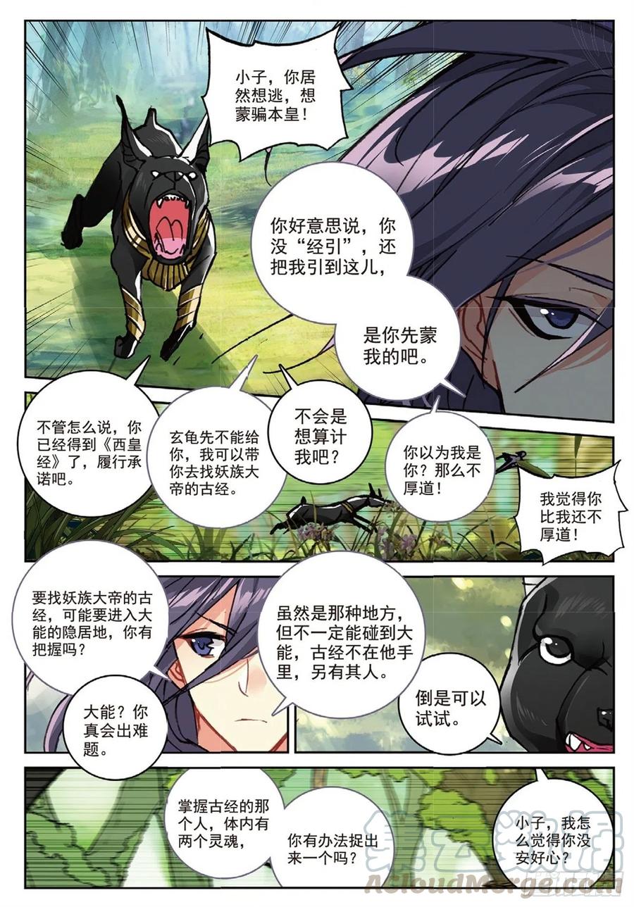 95 青年聚会（上）3