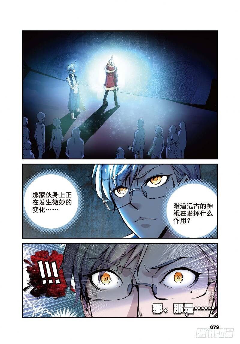 9 光明（上）4