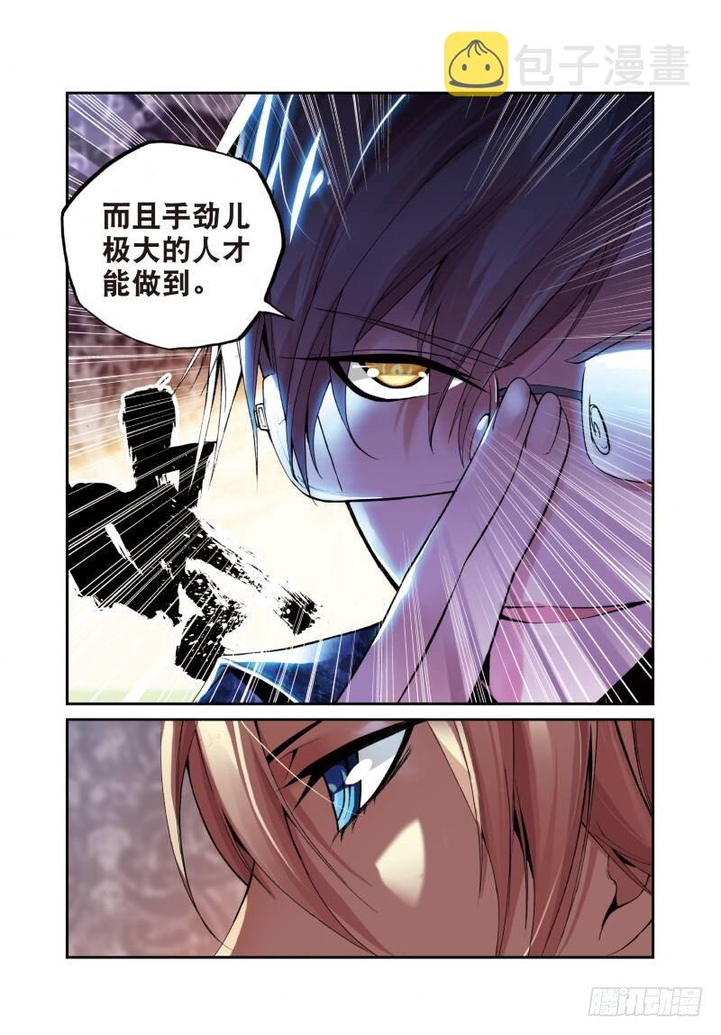 7 出生入死（中）7