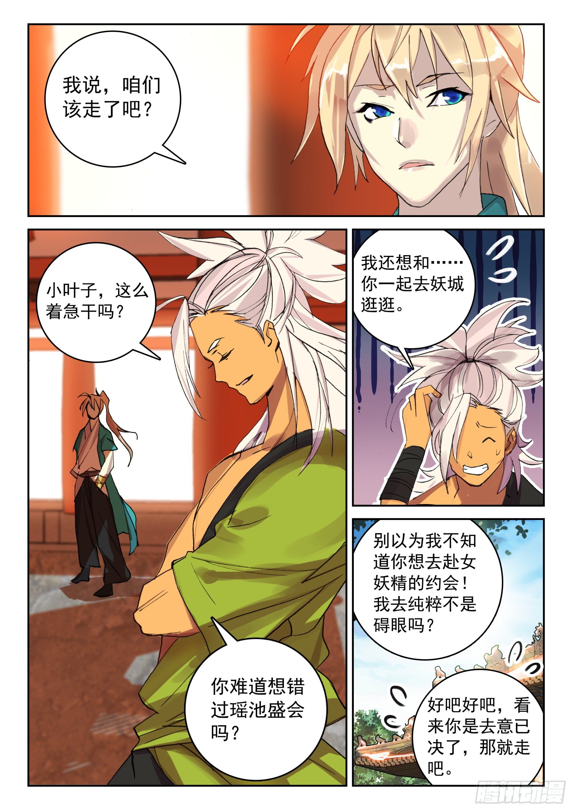 120 紫铜战船7