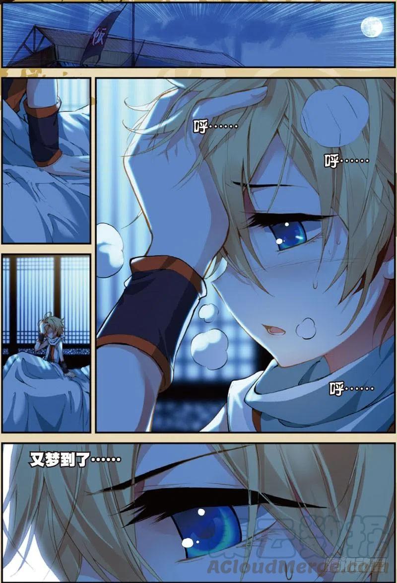 28 计划外的热身（上）5