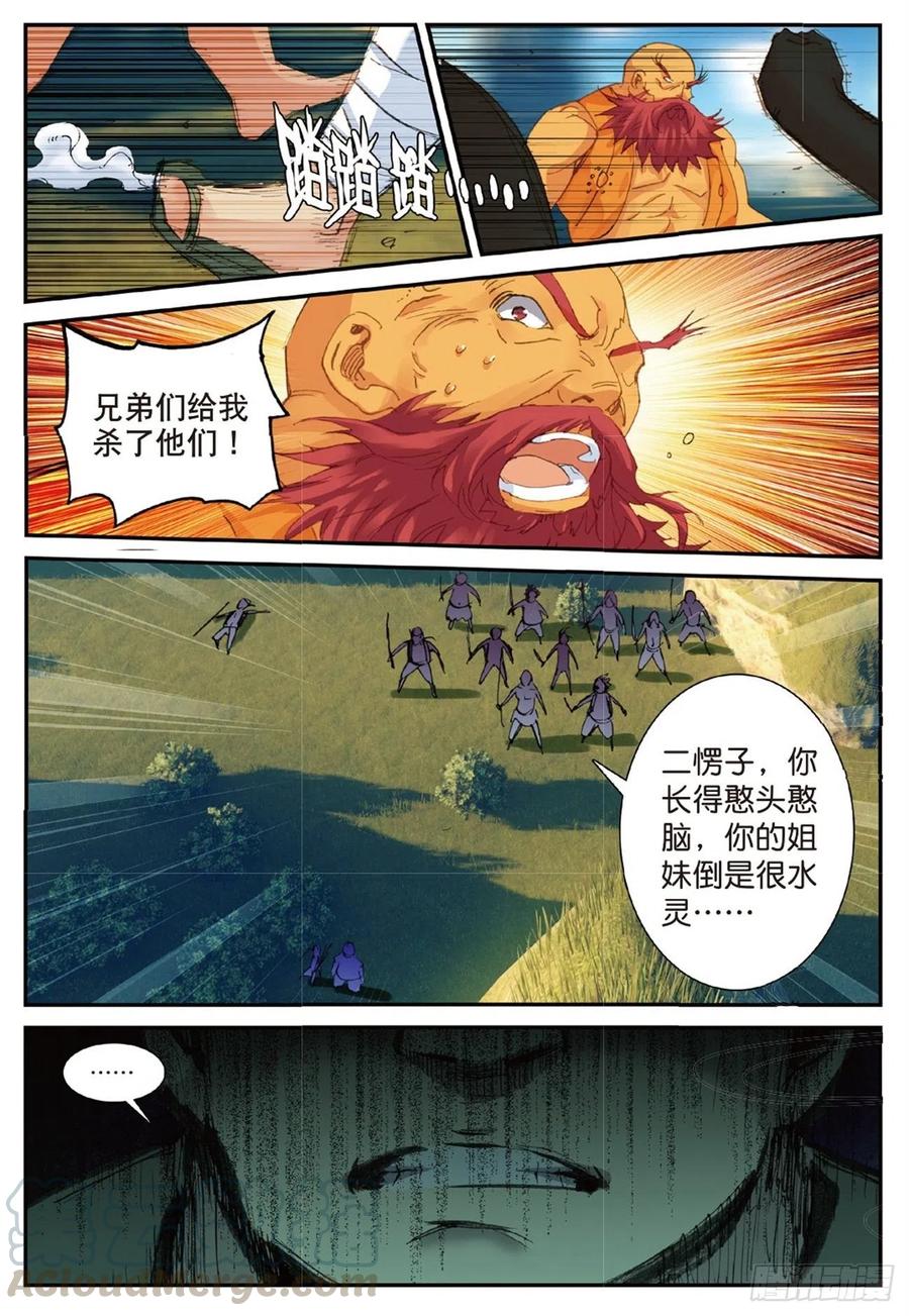67 跟着我（下）4