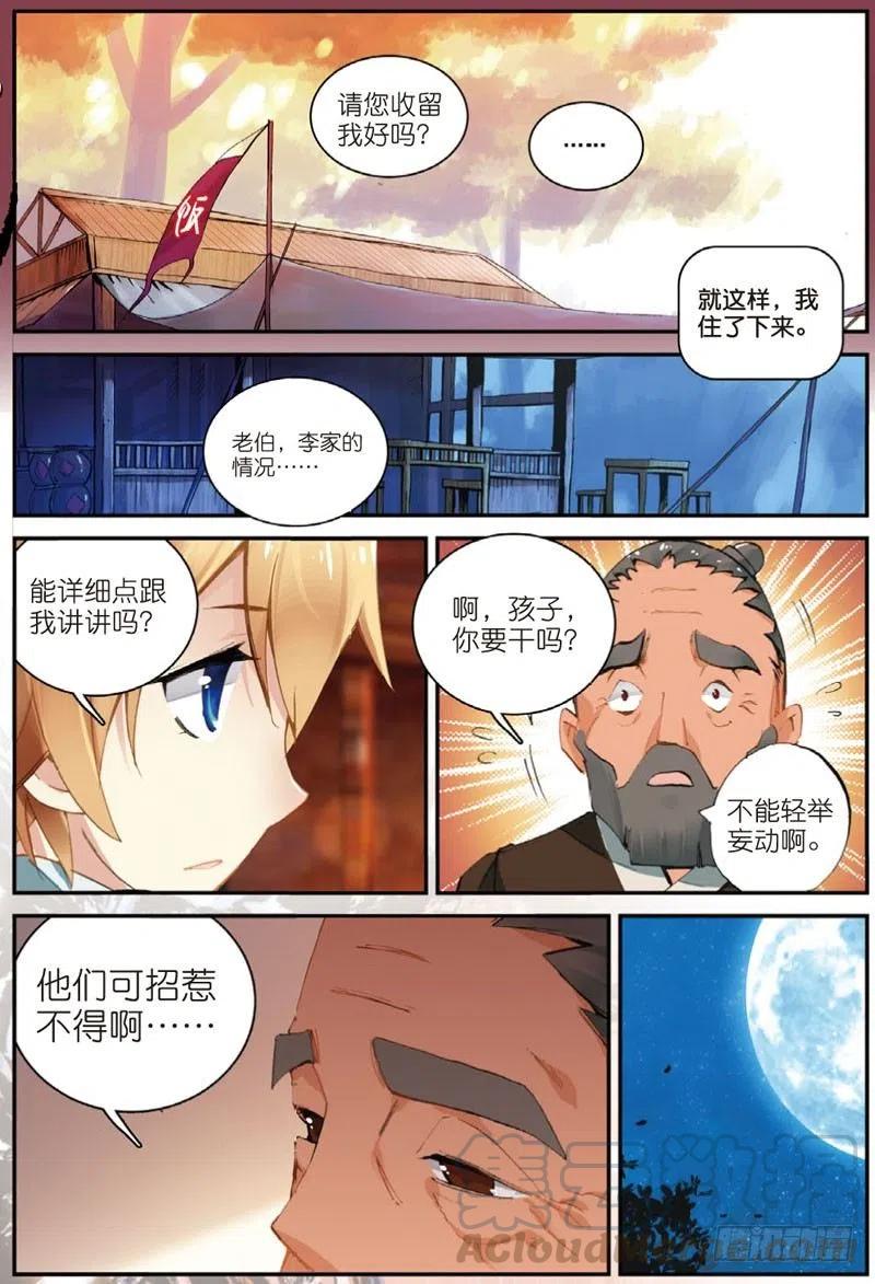 27 非做不可的事（中）0