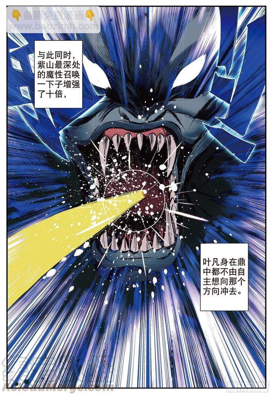 69 紫山探秘10