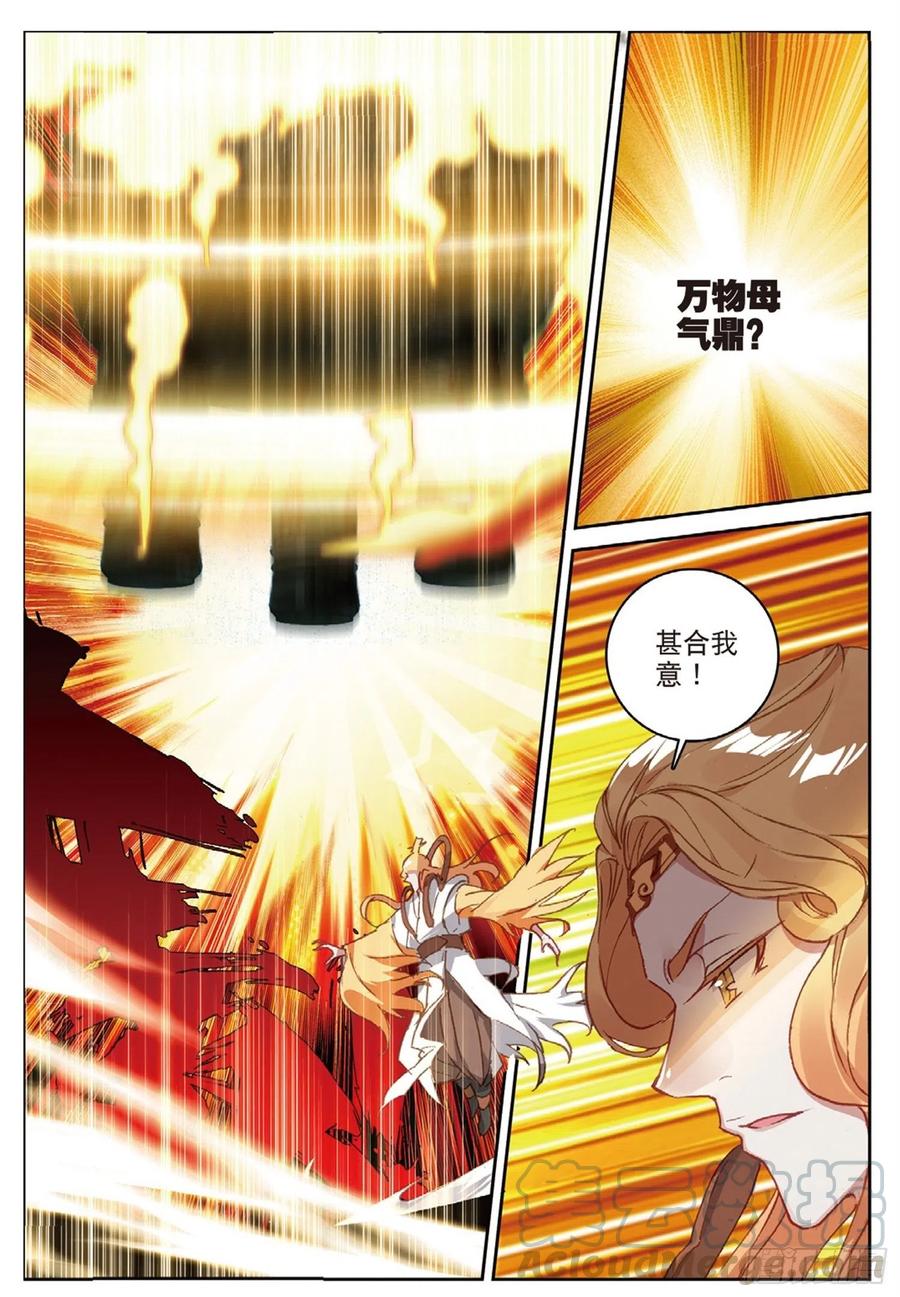 103 金翅小鹏王（上）8