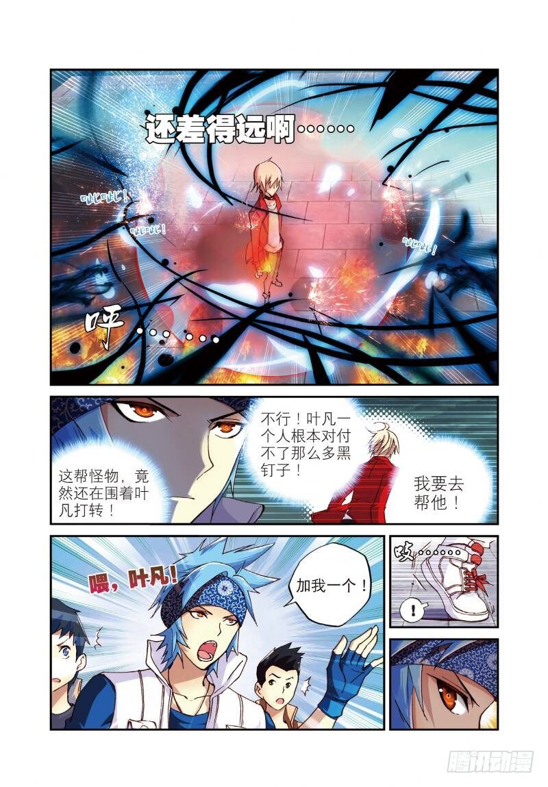 6 鳄祖出世（中）2