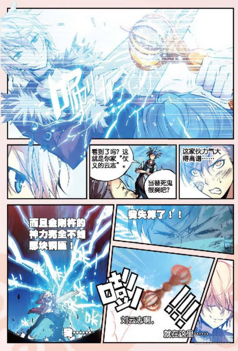 11 突变（中）5