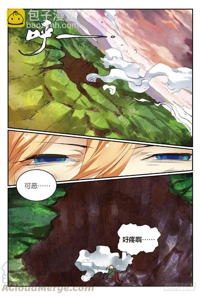 51 孔雀王救驾（上）7