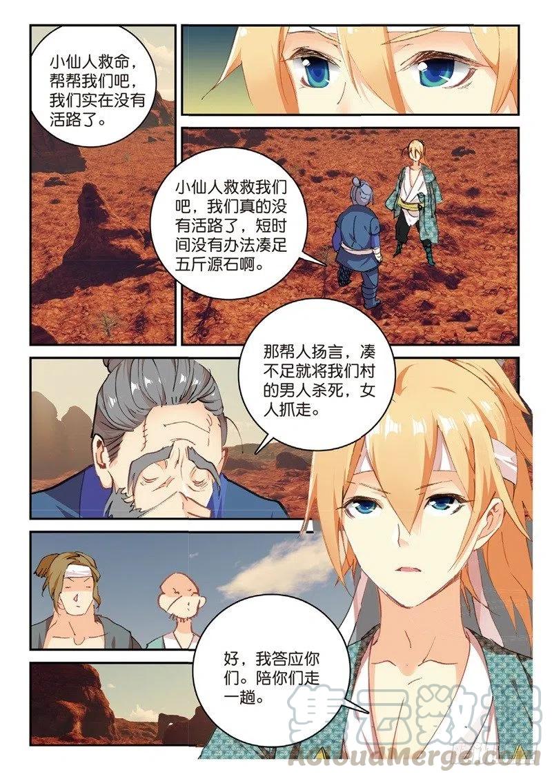 63 拔刀相助4
