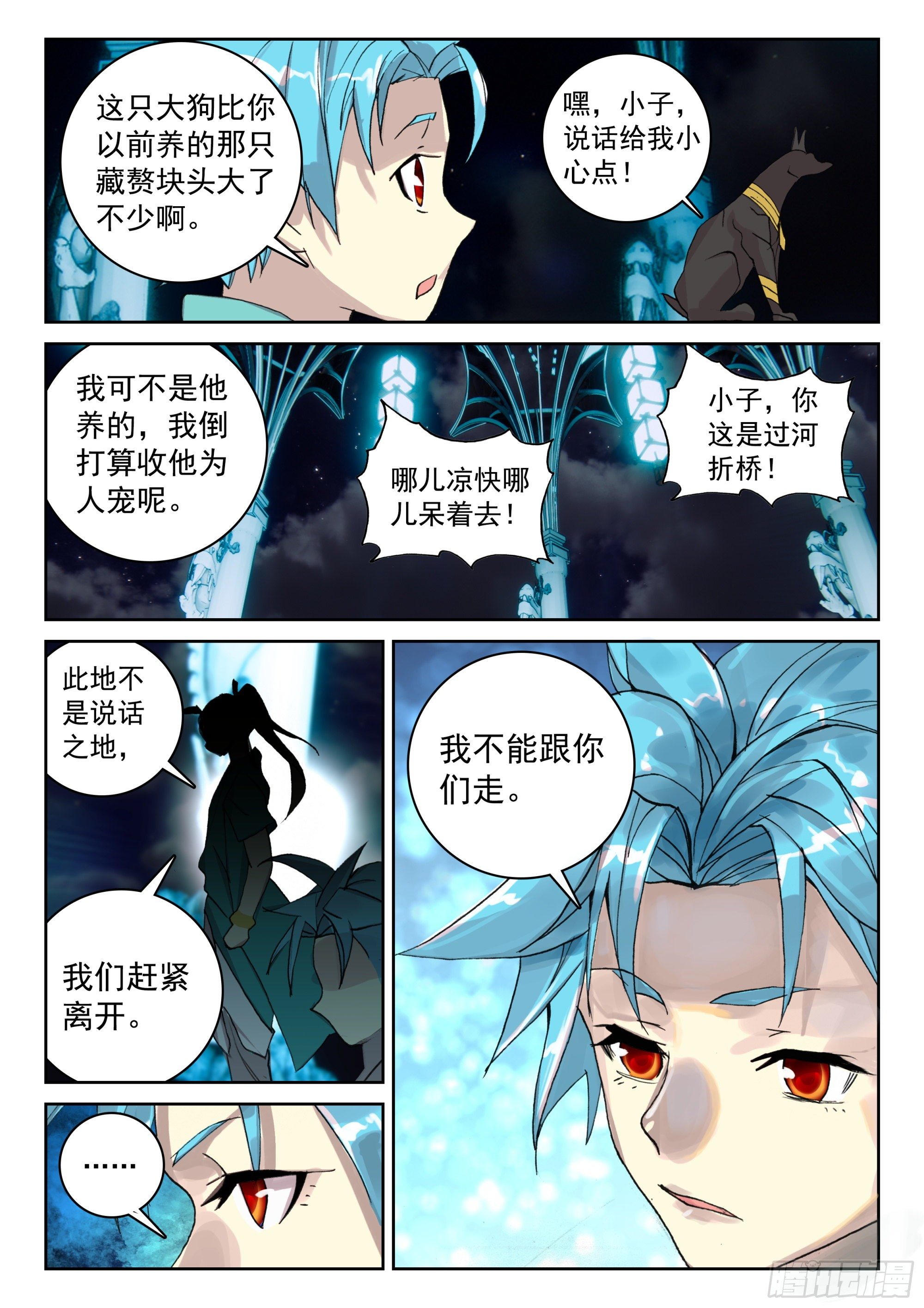 120 紫铜战船2