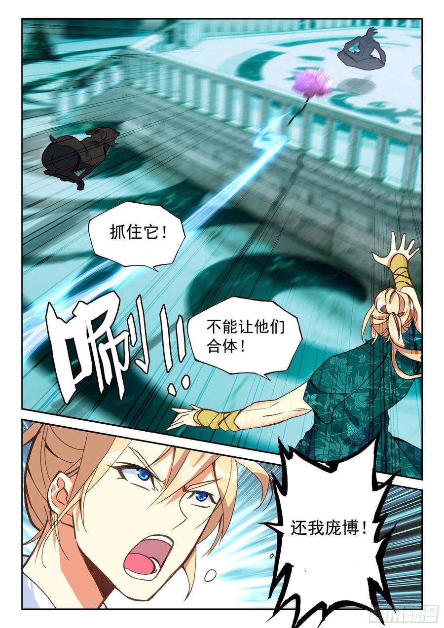 119 解救3