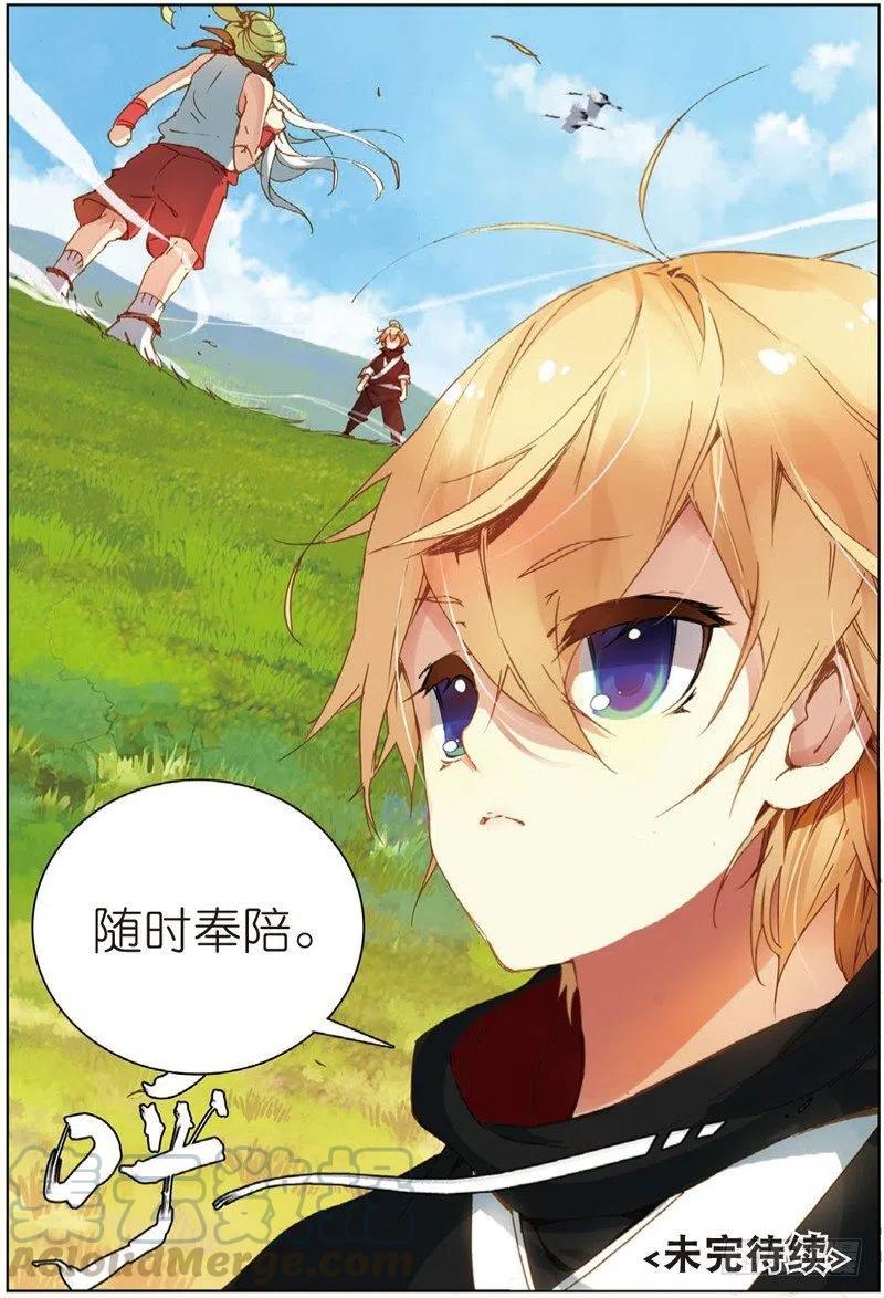 38 涅槃（下）7