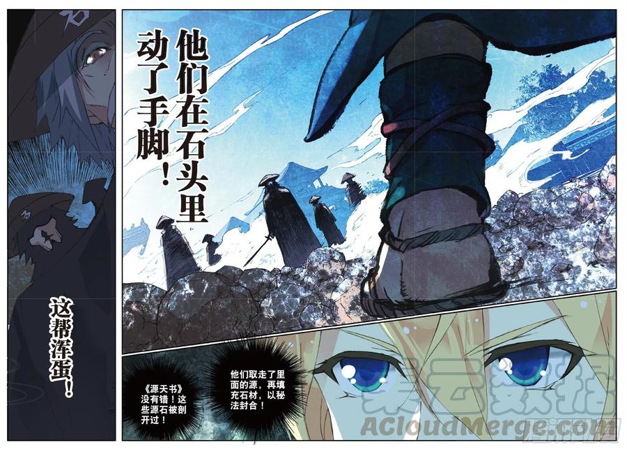 73 赌局再开7