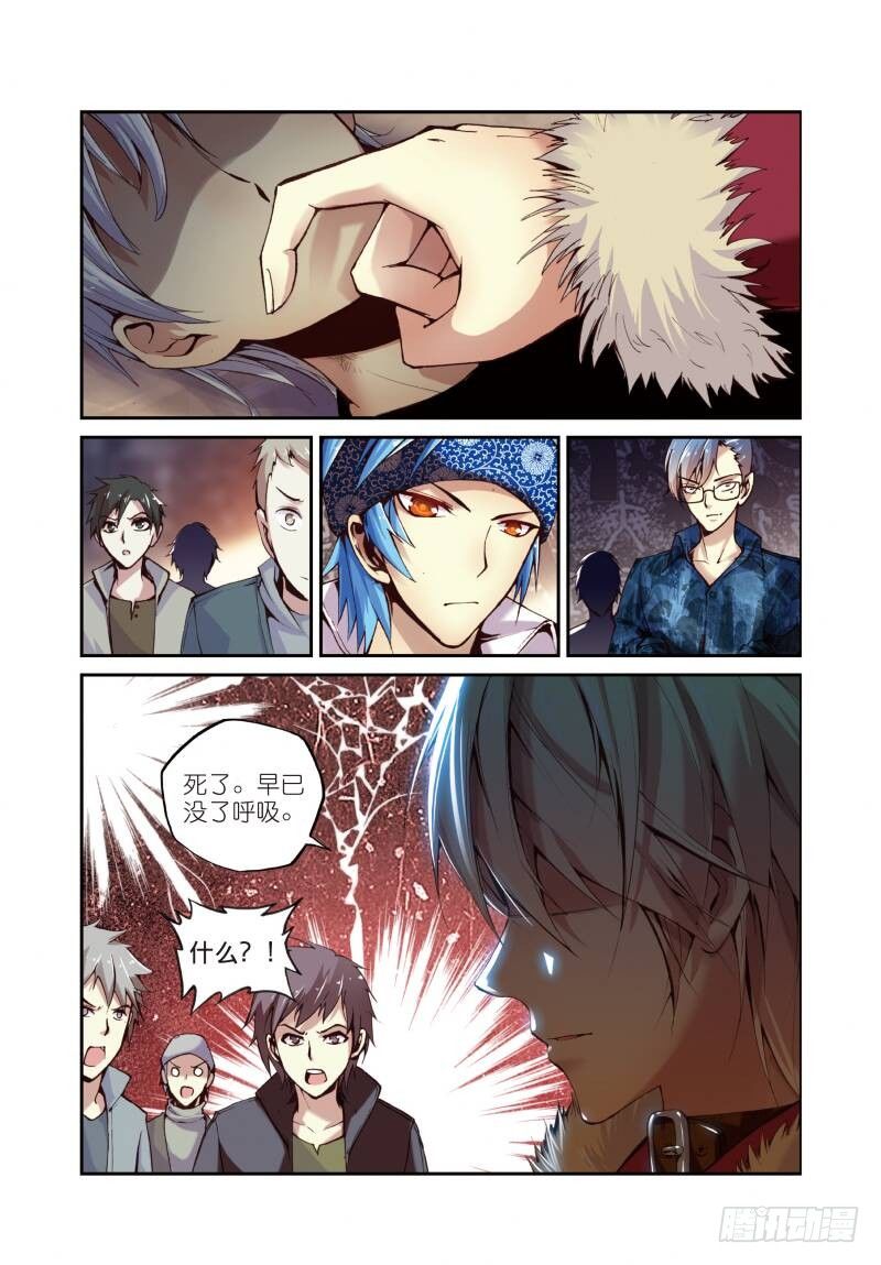 7 出生入死（中）3