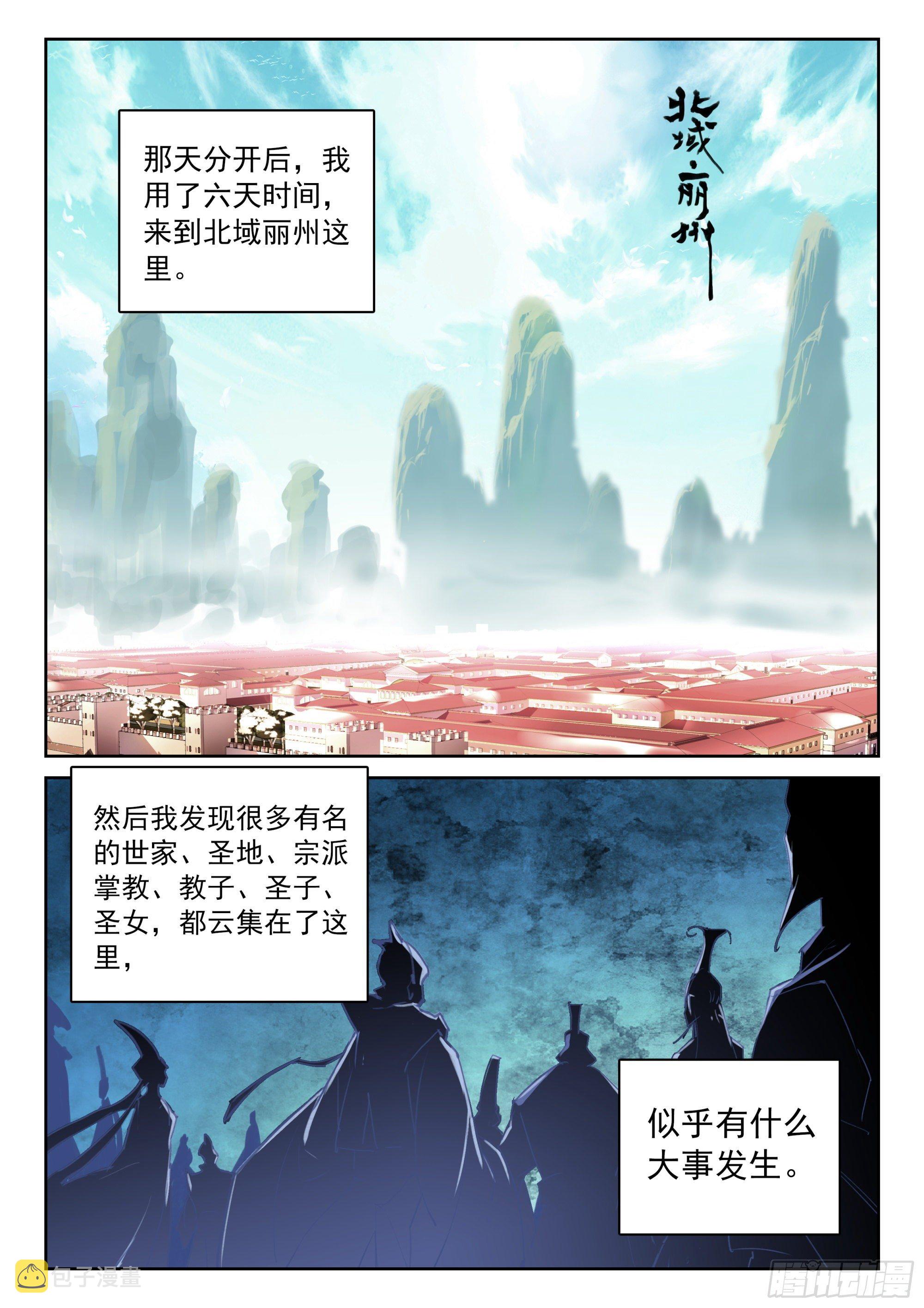 122 齐聚一堂7