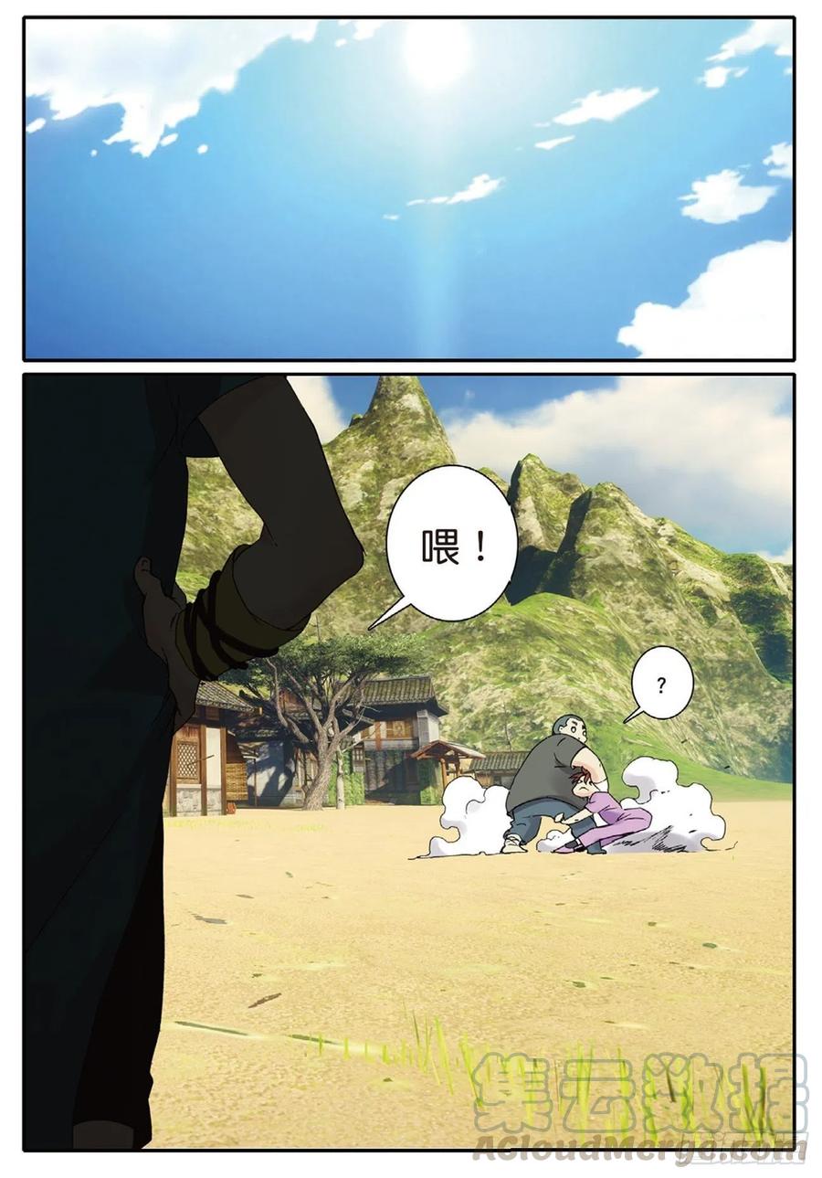 70 相约赌石城11