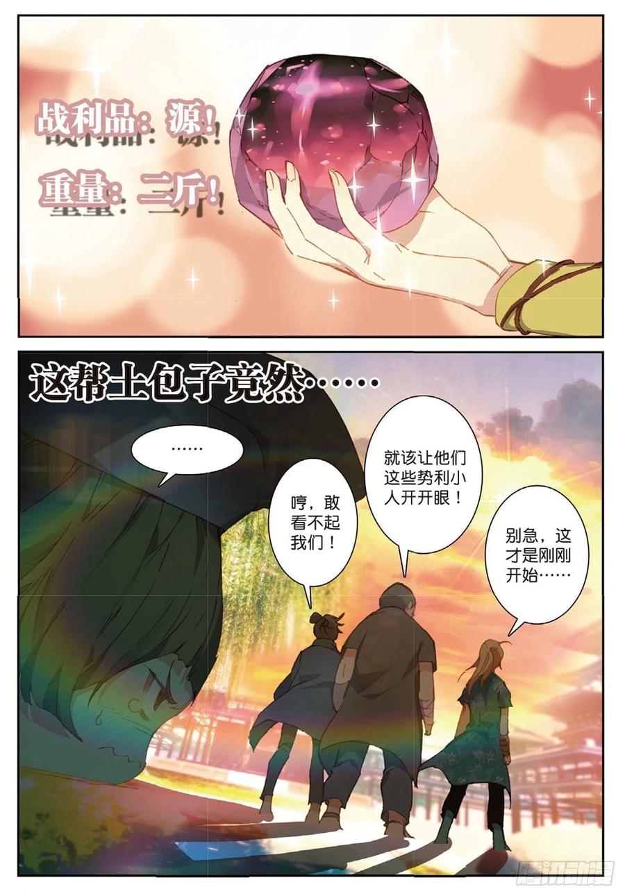 71 小试牛刀13