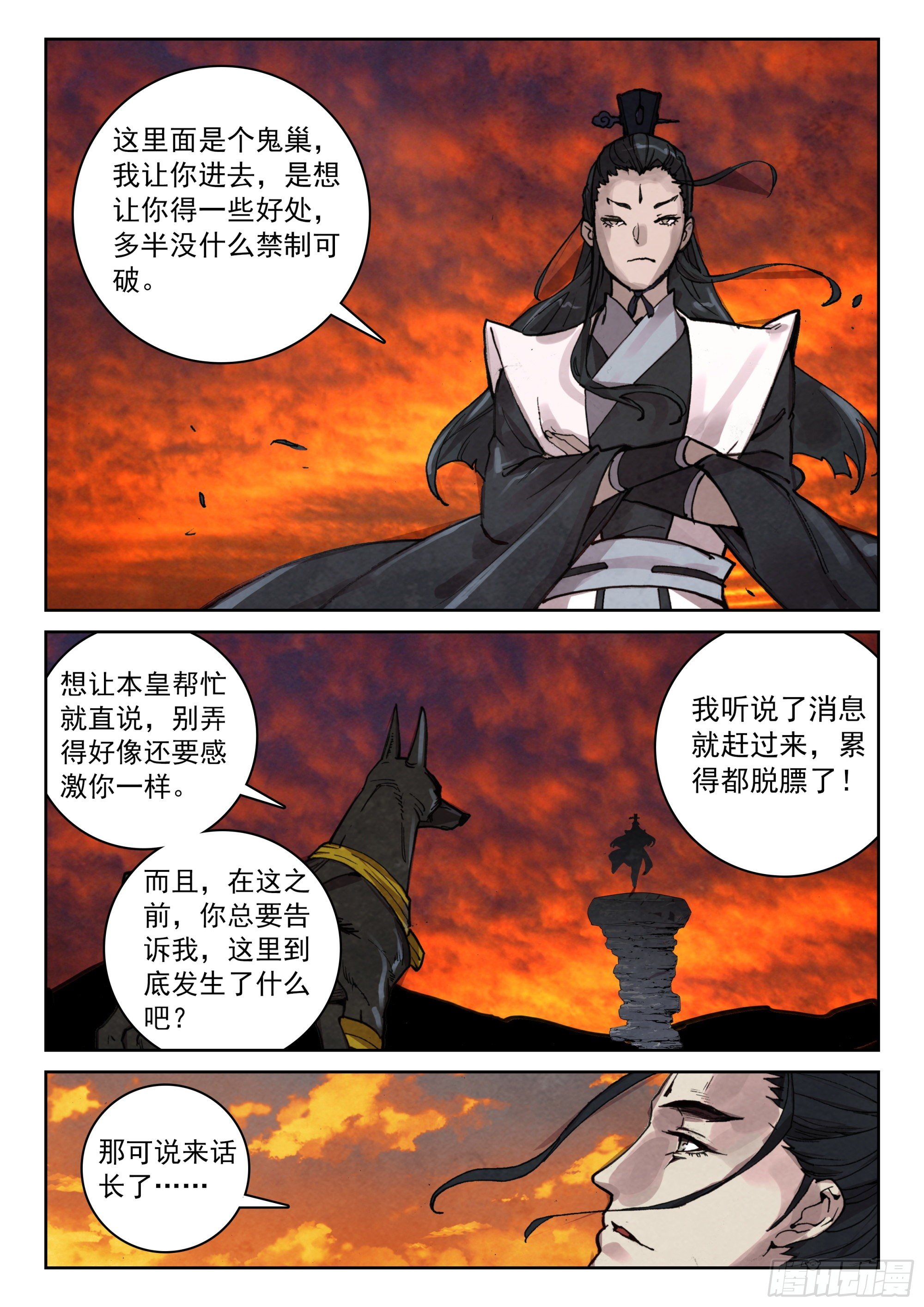 122 齐聚一堂6