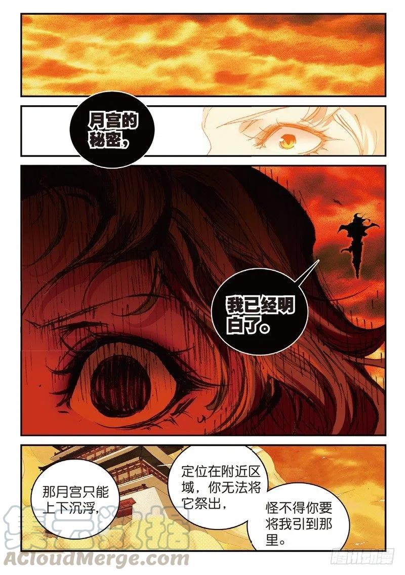 58 生死之战（中）1