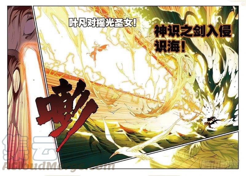 56 神识对决（下）5