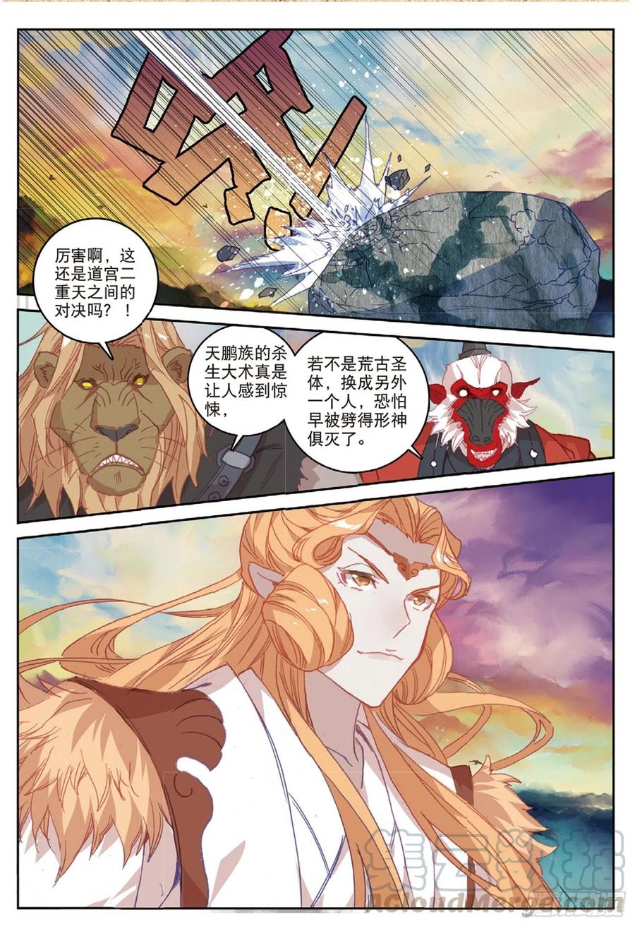 108 以石击卵（上）2