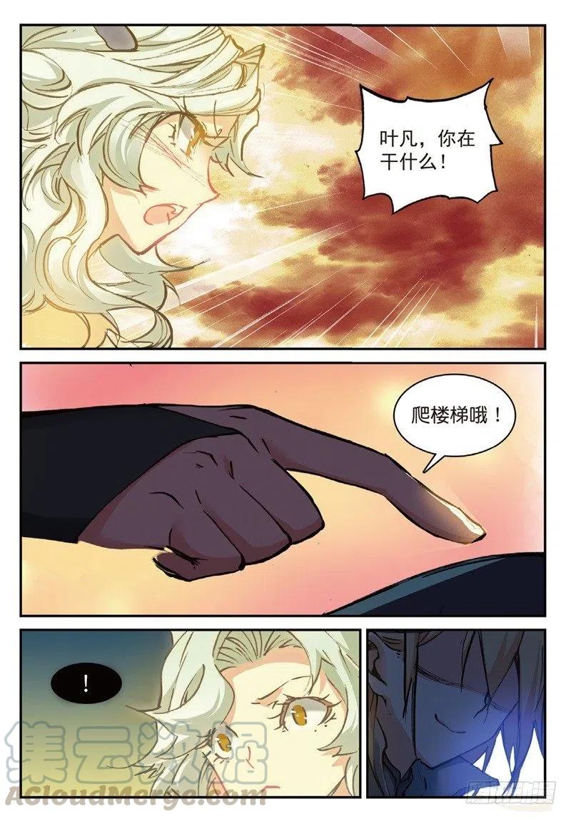 58 生死之战（下）0