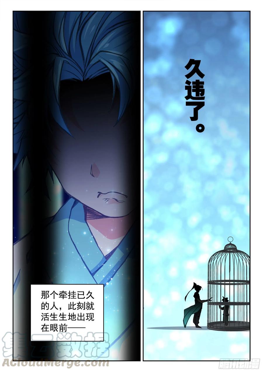 119 解救10