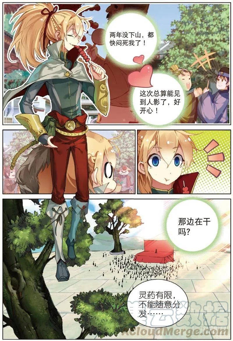 39 冤家聚头（中）0