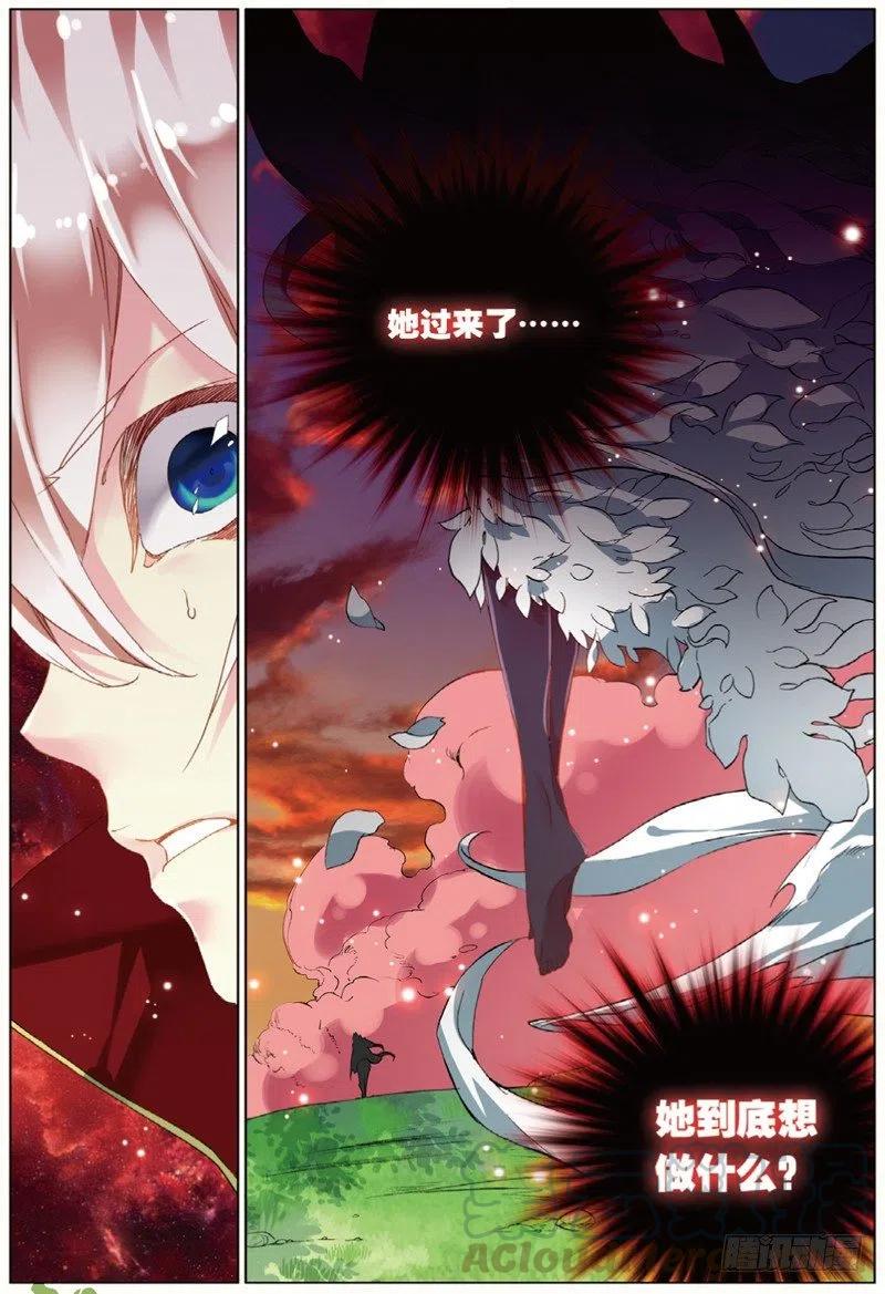 41 天璇圣女（下）5